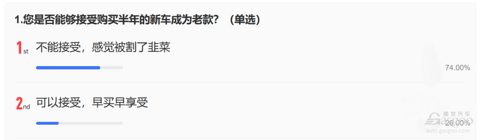 极氪为啥“一年磨三剑”?