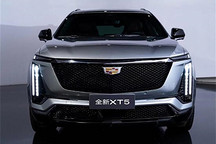 或售25萬起 全新凱迪拉克XT5將8月30日上市