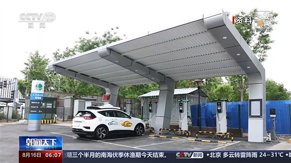 國家電網首批超級充電站在北京投運：液冷技術 最大輸出600kW