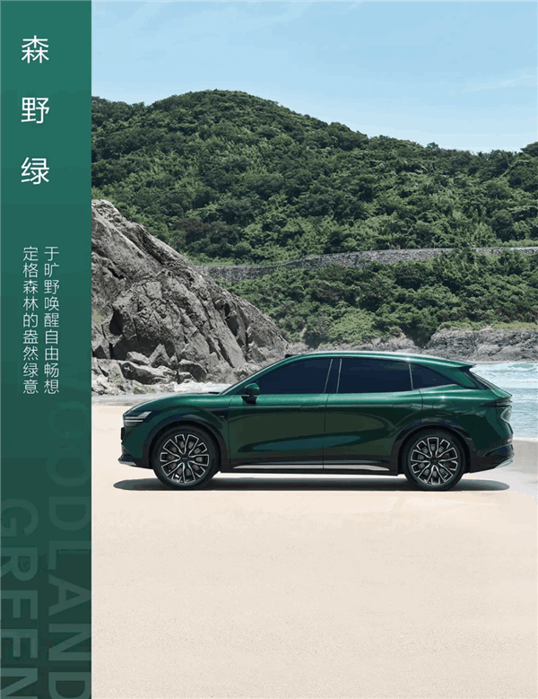 極氪全新豪華大五座SUV！極氪7X外觀實拍圖公布：七款配色