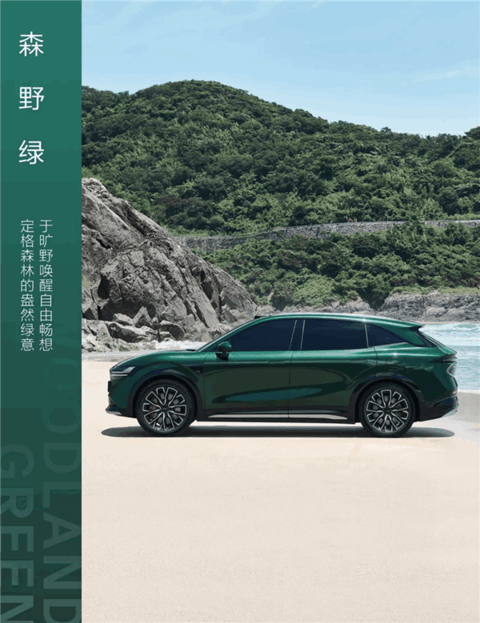 极氪全新豪华大五座SUV！极氪7X外观实拍图公布：七款配色