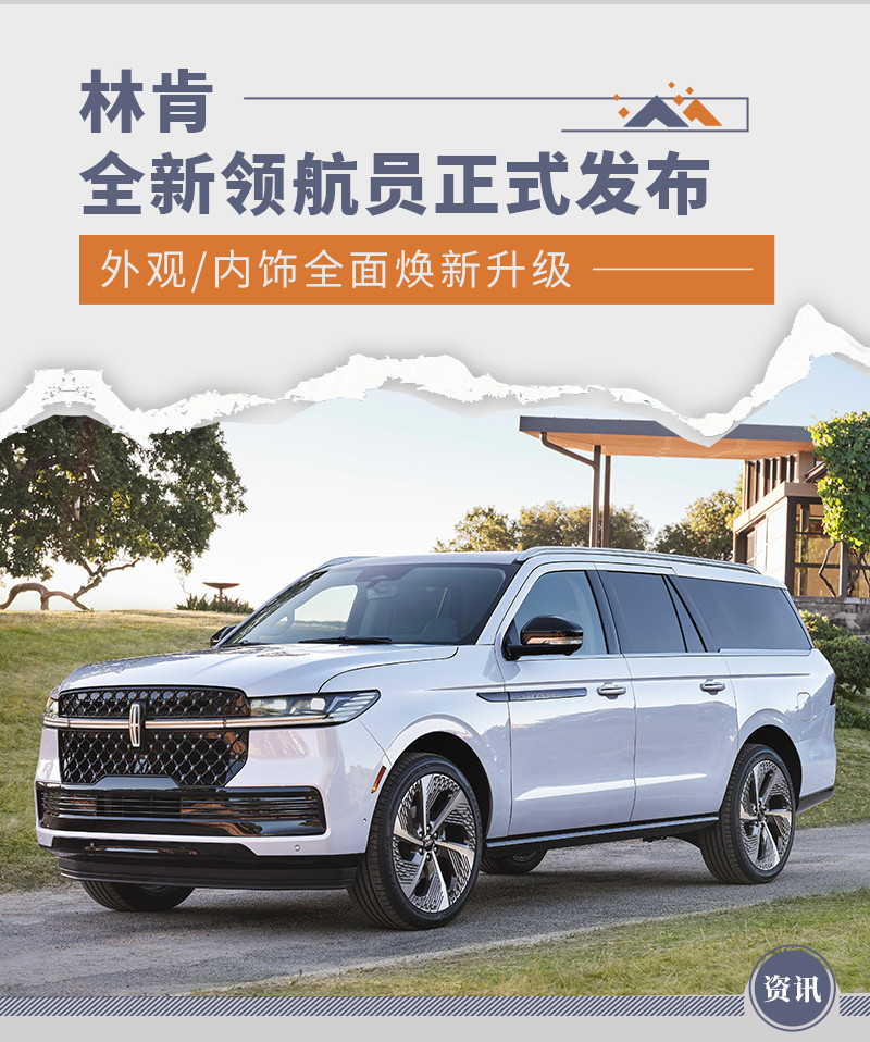 網通社汽車