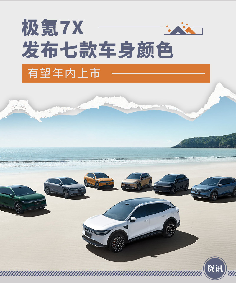 網(wǎng)通社汽車