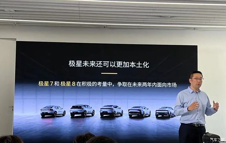 汽車之家