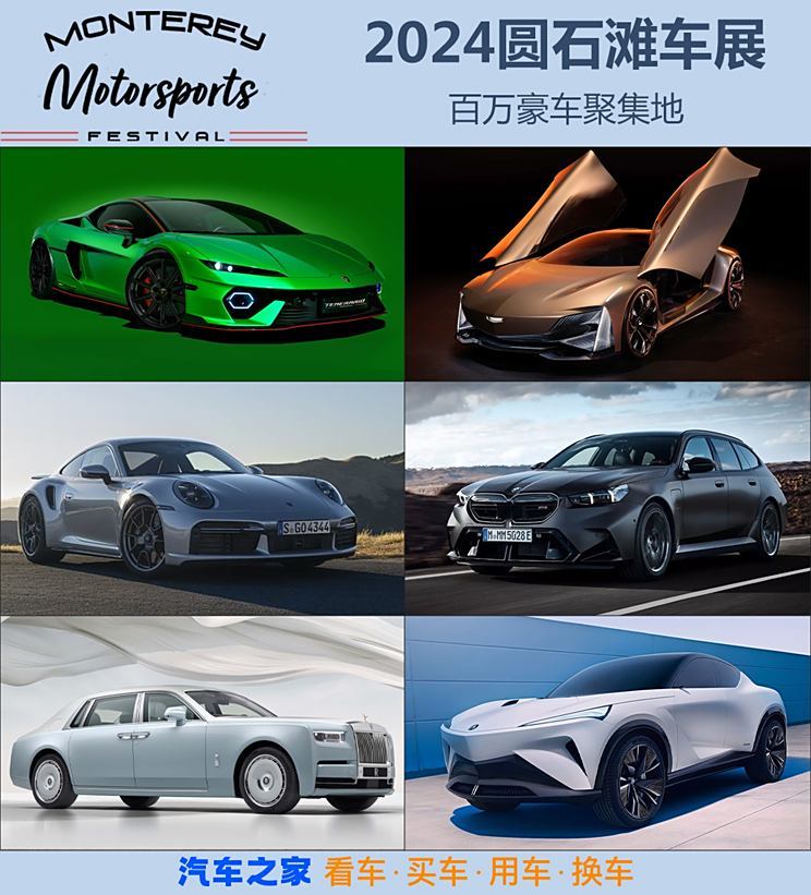 汽車(chē)之家