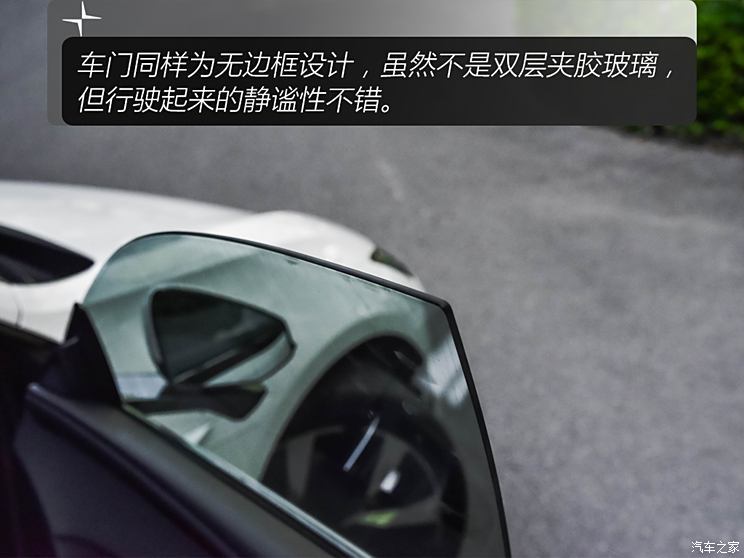 Polestar Polestar 4 2024款 雙電機長續(xù)航PLUS  雙星互聯(lián)版