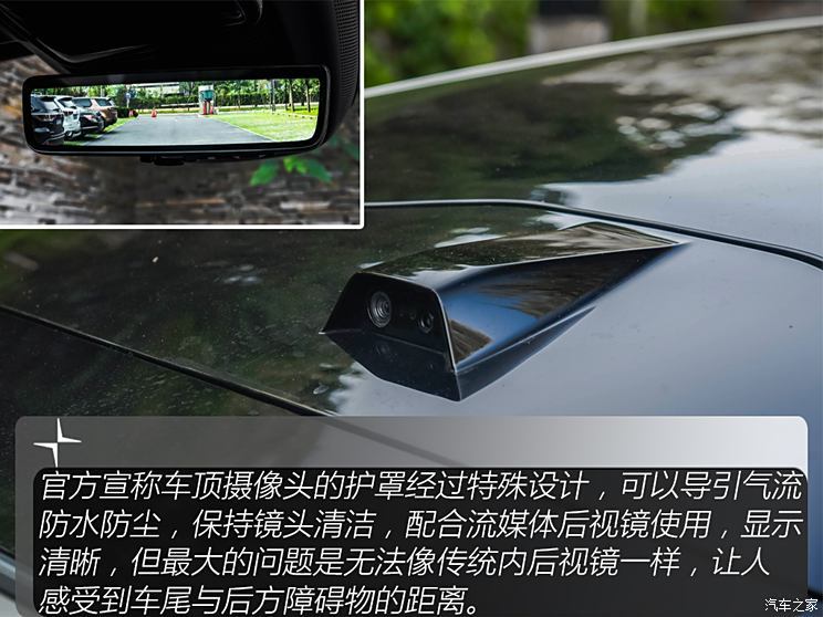 Polestar Polestar 4 2024款 雙電機長續(xù)航PLUS  雙星互聯(lián)版