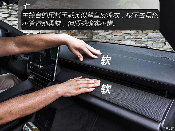 Polestar Polestar 4 2024款 雙電機長續(xù)航PLUS  雙星互聯(lián)版