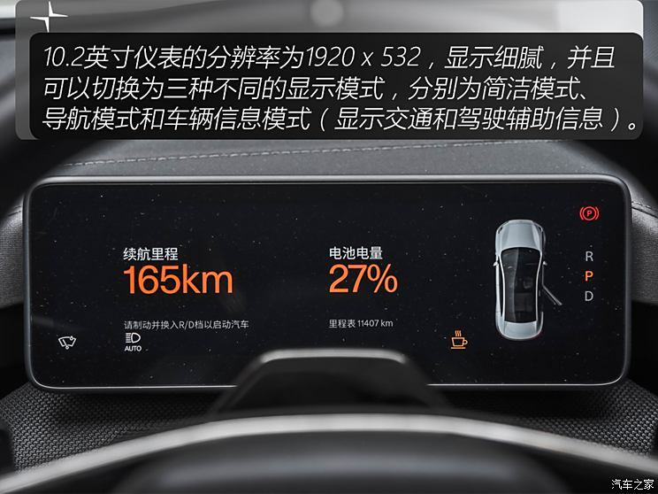 Polestar Polestar 4 2024款 雙電機長續(xù)航PLUS  雙星互聯(lián)版