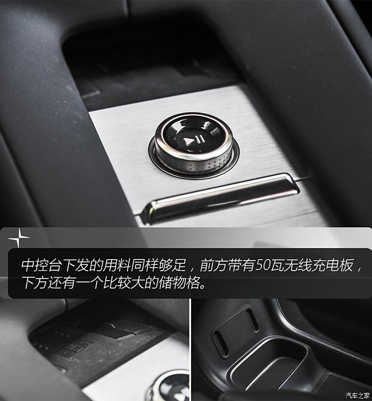 Polestar Polestar 4 2024款 雙電機長續(xù)航PLUS  雙星互聯(lián)版
