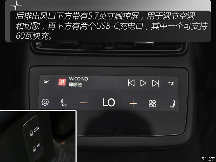 Polestar Polestar 4 2024款 雙電機長續(xù)航PLUS  雙星互聯(lián)版