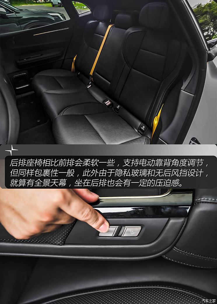 Polestar Polestar 4 2024款 雙電機長續(xù)航PLUS  雙星互聯(lián)版