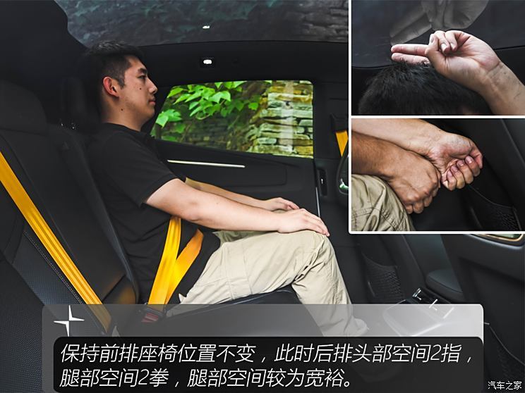 Polestar Polestar 4 2024款 雙電機長續(xù)航PLUS  雙星互聯(lián)版