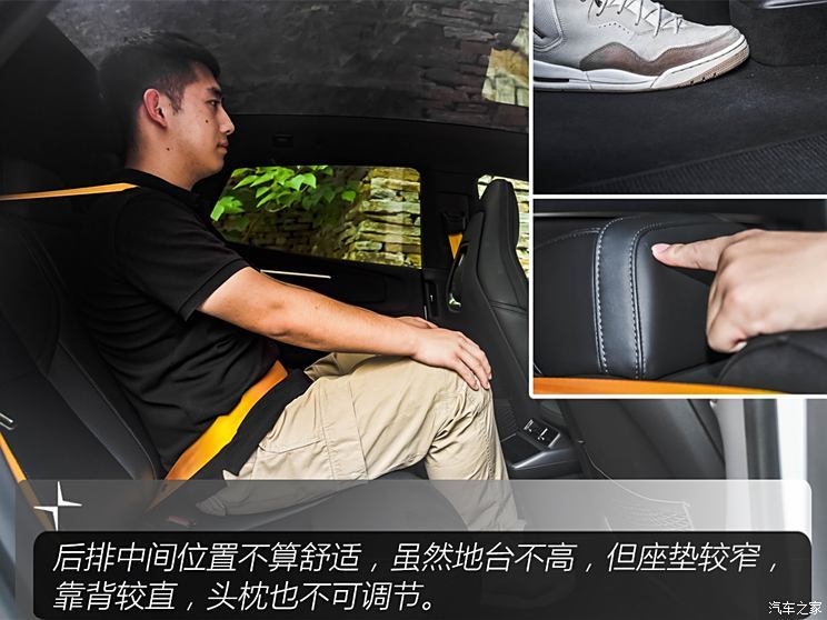 Polestar Polestar 4 2024款 雙電機長續(xù)航PLUS  雙星互聯(lián)版