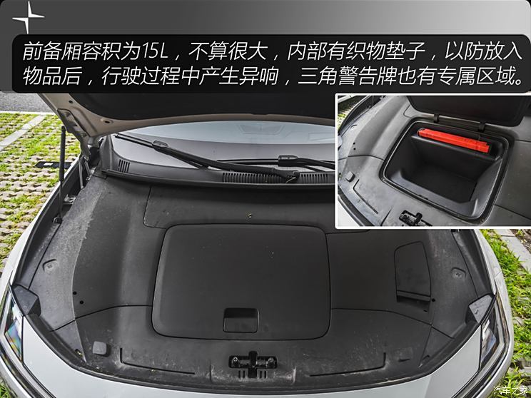 Polestar Polestar 4 2024款 雙電機長續(xù)航PLUS  雙星互聯(lián)版