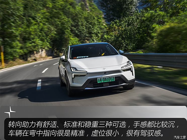 Polestar Polestar 4 2024款 雙電機長續(xù)航PLUS  雙星互聯(lián)版