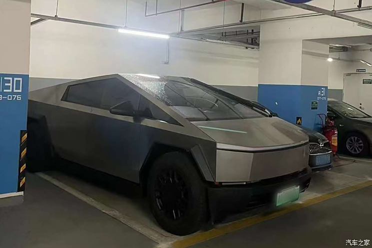 汽車之家