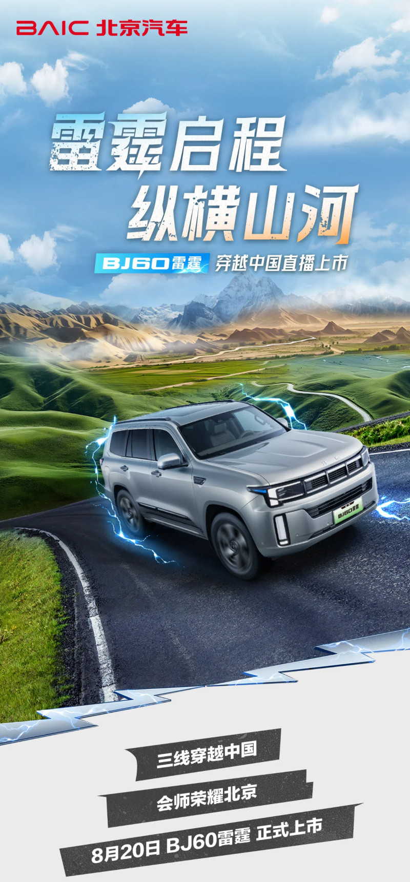 網(wǎng)通社汽車