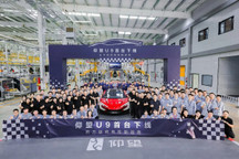 仰望U9首批客戶交付車下線，批量交付即將開啟