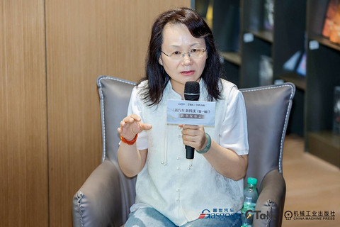 《新汽车 新科技(第一辑)》新书发布暨签售仪式在沪举办