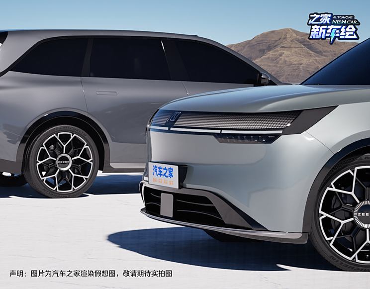 汽車之家