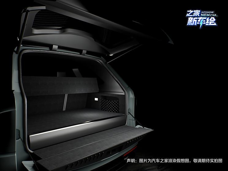 汽車之家