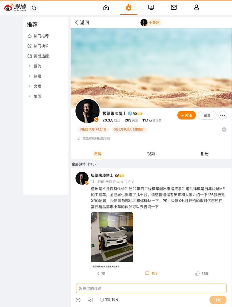 汽車之家