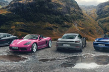 保时捷同意为电池制造商瓦尔塔重组提供资金