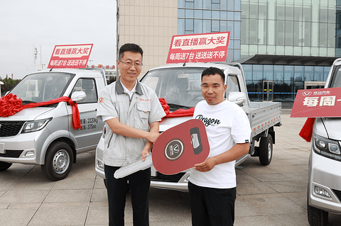 新车免费送,六名幸运儿获成功汽车送车