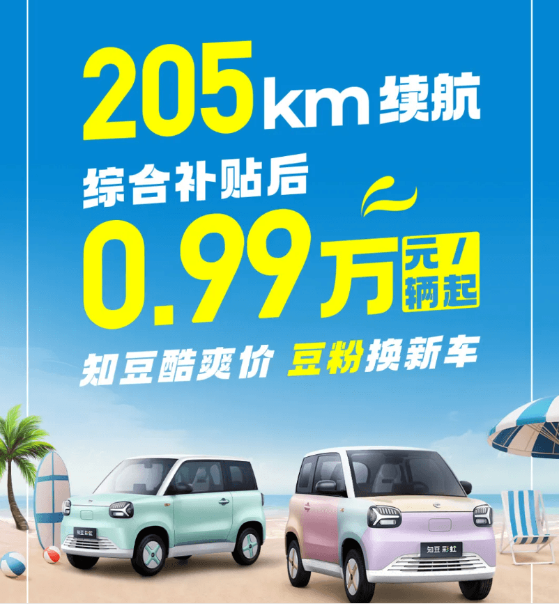 多家車企延續優惠，8月車市“價格戰”升溫