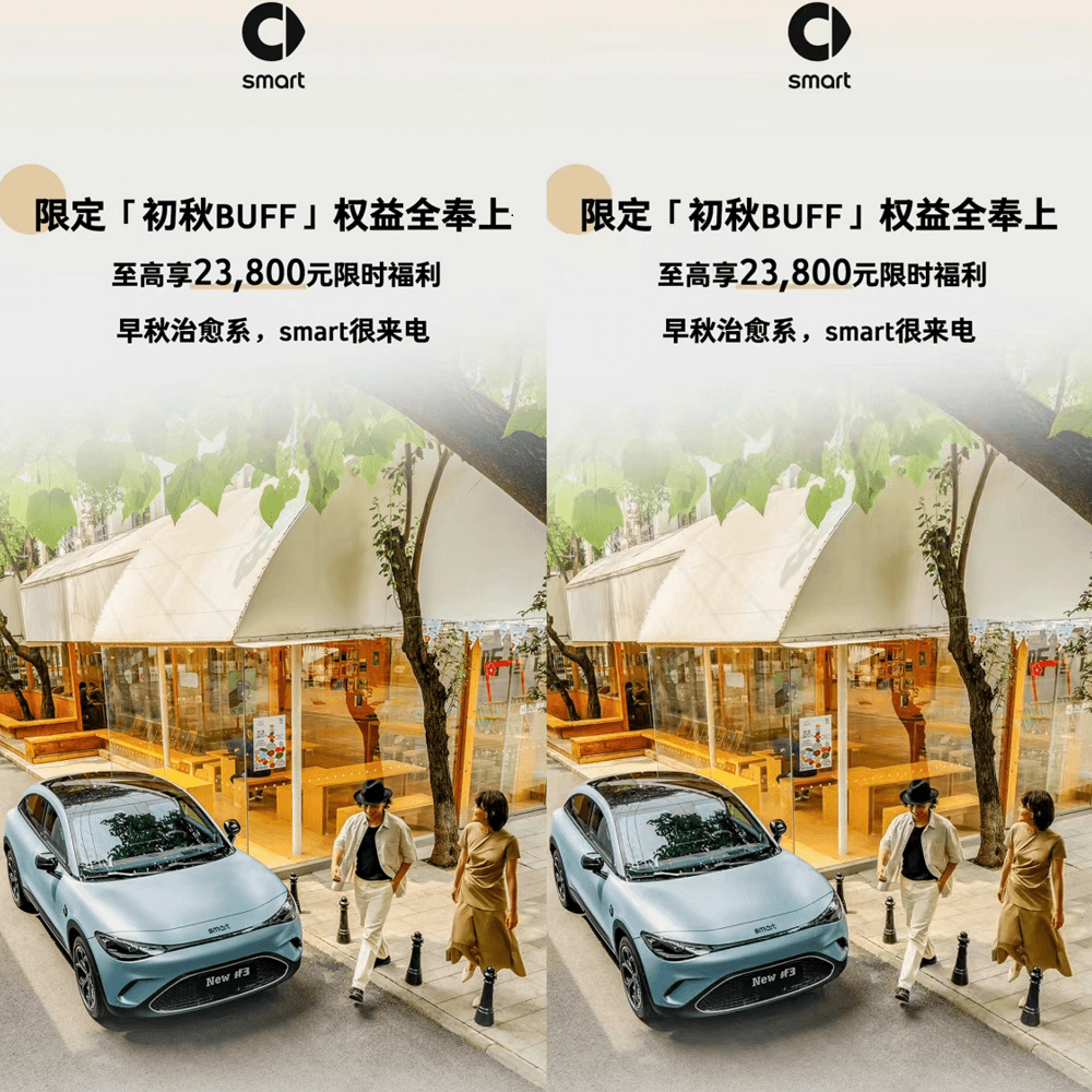 多家車企延續優惠，8月車市“價格戰”升溫