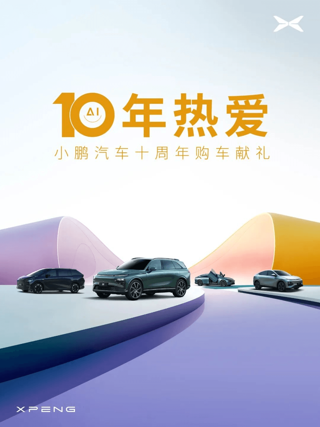 多家車企延續優惠，8月車市“價格戰”升溫