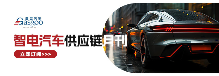 【采購福利】立即訂閱，免費(fèi)獲取供應(yīng)鏈月刊！