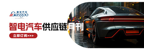 【采购福利】立即订阅,免费获取供应链月刊!