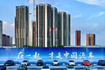 7月车企排名:自主品牌才是车市牵引力|一句话点评