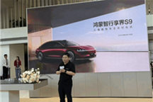 余承东:享界S9使用的华为ADS3.0 是地球上最强的智能驾驶