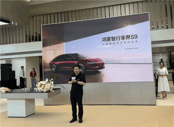 余承東：享界S9使用的華為ADS3.0 是地球上最強的智能駕駛