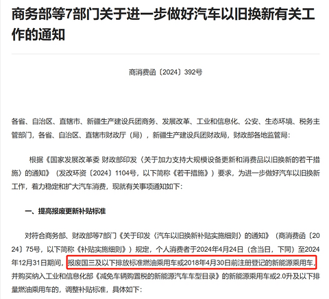 鼓励新能源车开6年报废,你还敢买电车吗?
