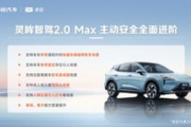 端到端模型赋能AEB,宝骏云海打造20万内最强主动安全