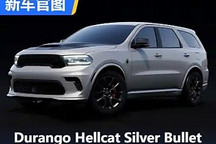 最后的地獄貓 Durango銀色子彈版本官圖