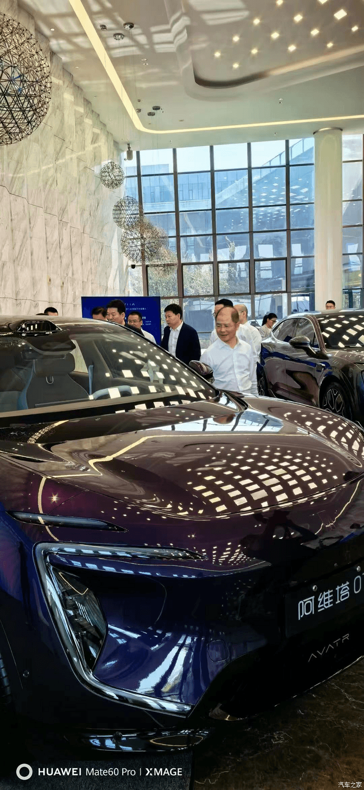 汽車之家