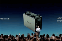 蔚来发布便携式车车充一体机：充电5分钟续航增加20公里