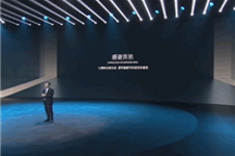 王传福：感谢奔驰 让腾势诞生就带着豪华底色和基因