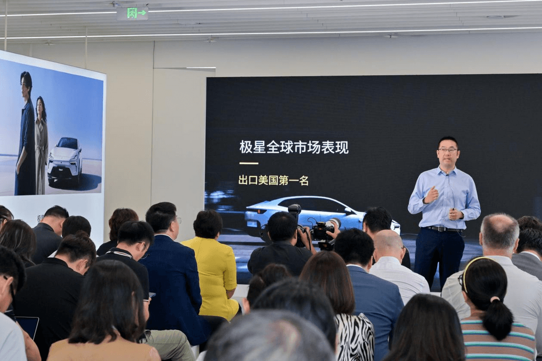 極星走進(jìn)中國(guó)，才能更好地走向世界