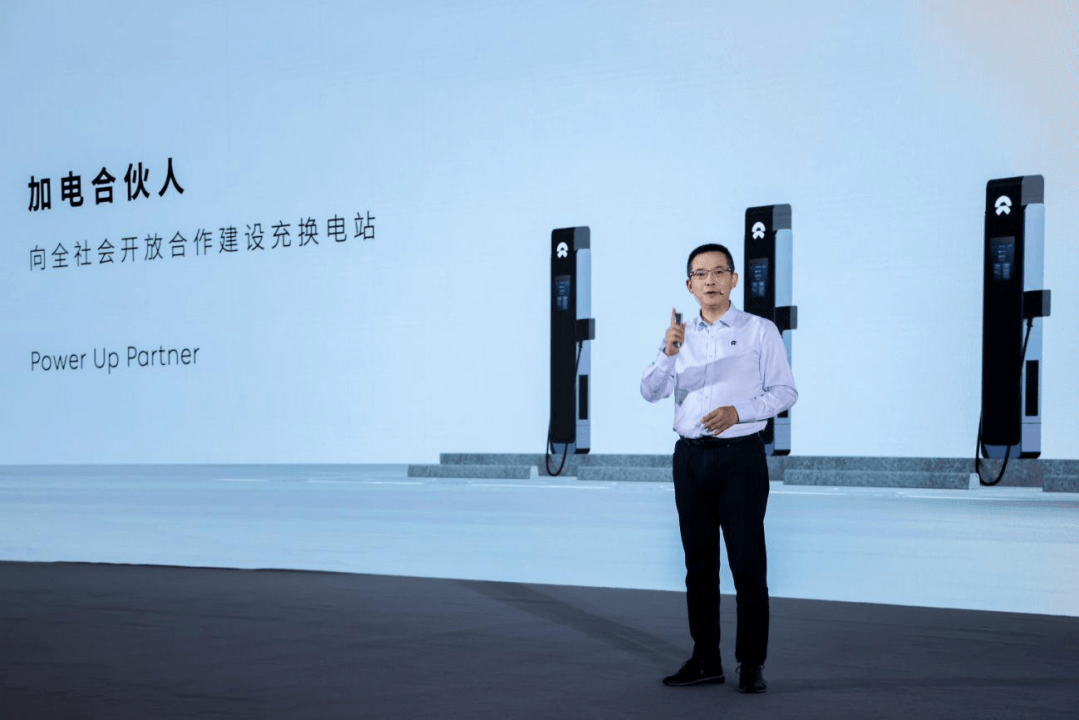 2024蔚來(lái)加電日：發(fā)布加電合伙人計(jì)劃，2025上半年實(shí)現(xiàn)充電縣縣通