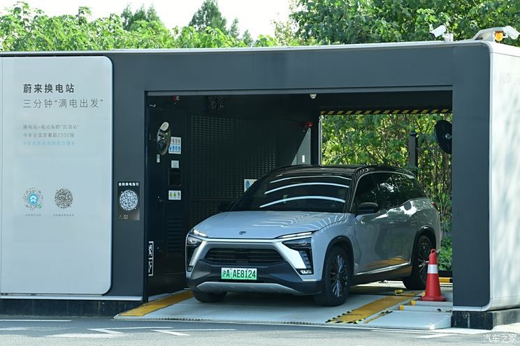 汽車之家