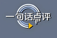 一句话点评7月中大型轿车:有钱没钱,都买BBA