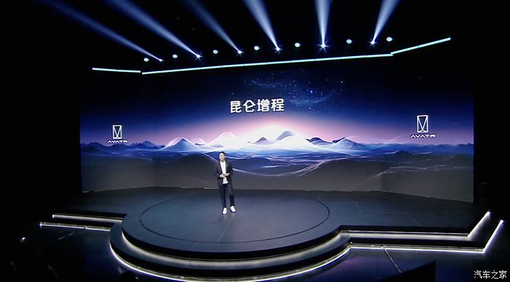 汽車之家