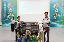 華豐燃料電池新工廠正式投產(chǎn)，一期年產(chǎn)超萬(wàn)臺(tái)