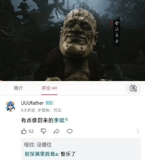 车机运行《黑神话:悟空》,汽车成为“好玩的消费电子产品”
